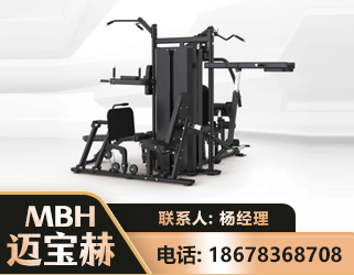 亳州四人站训练器