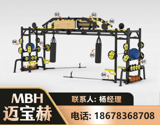 亳州多功能健身器材