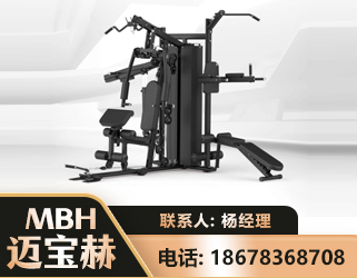 亳州三人站训练器